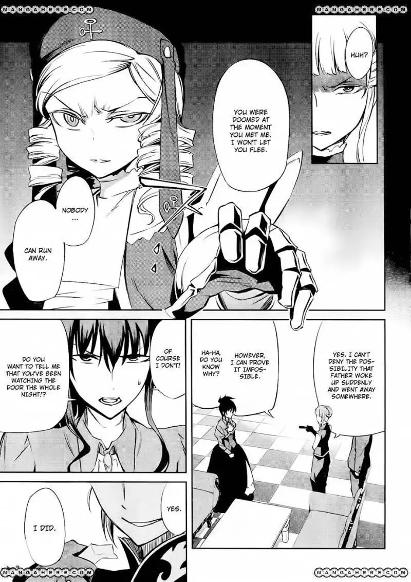 Umineko No Naku Koro Ni Chiru Episode 5 End Of The Golden Witch Chapter 15 4